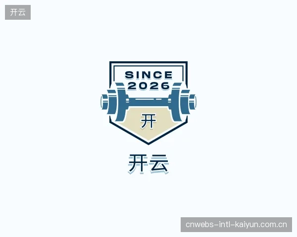 知道开云部门