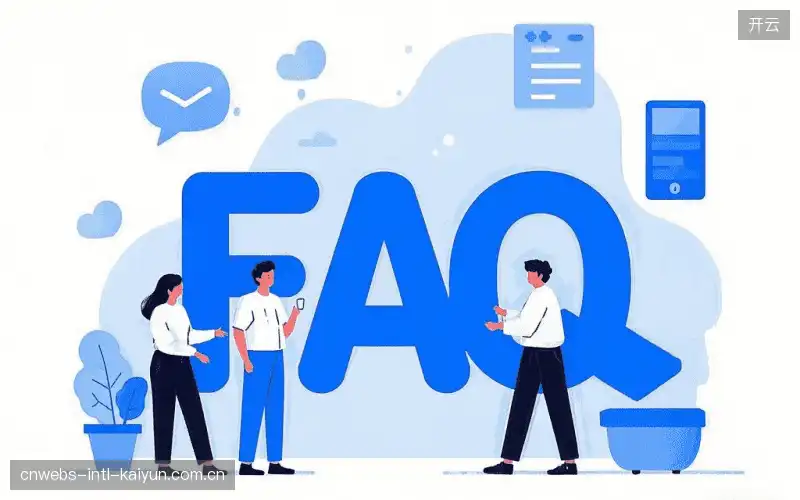 赛事直播手机观看FAQ